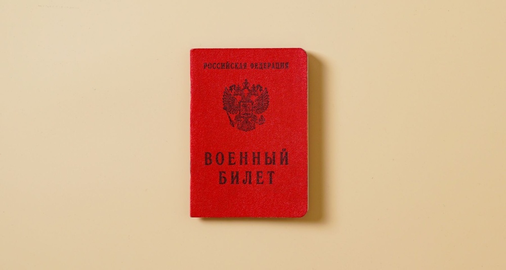 Изображение новости