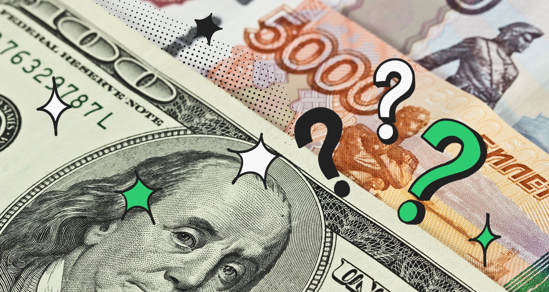 Ждать ли доллар по 120 рублей и когда? Отвечают эксперты