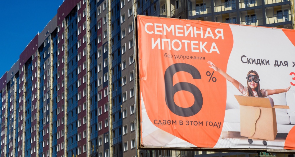 Изображение темы дня