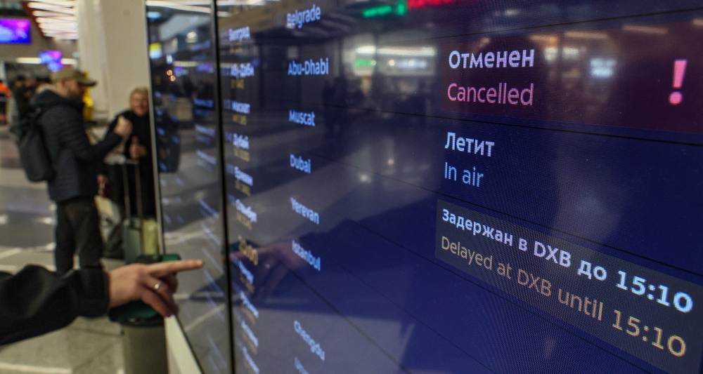 Изображение темы дня