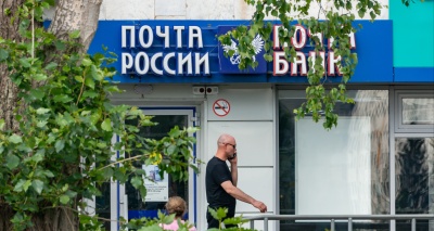 Главное изображение