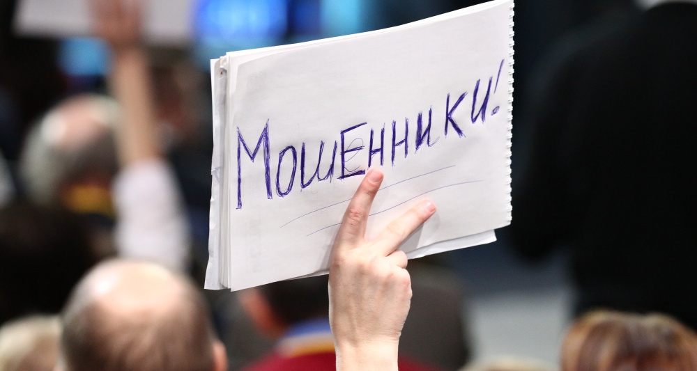 Изображение темы дня