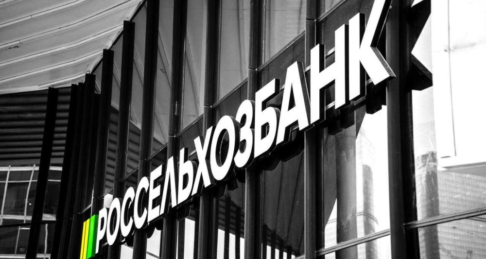 Изображение темы дня