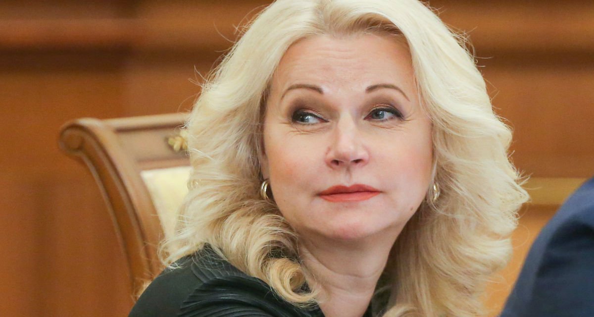 Изображение темы дня