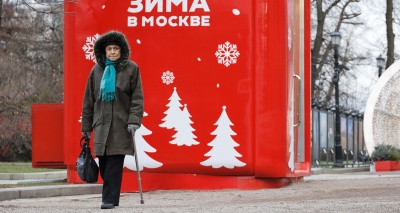 Главное изображение