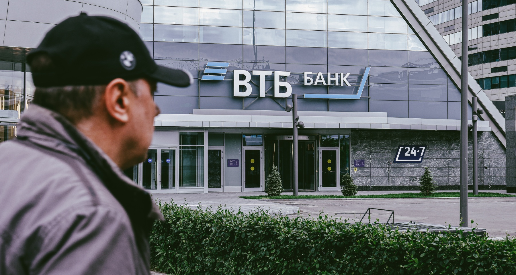ВТБ изменит приветственную ставку по накопительному счету