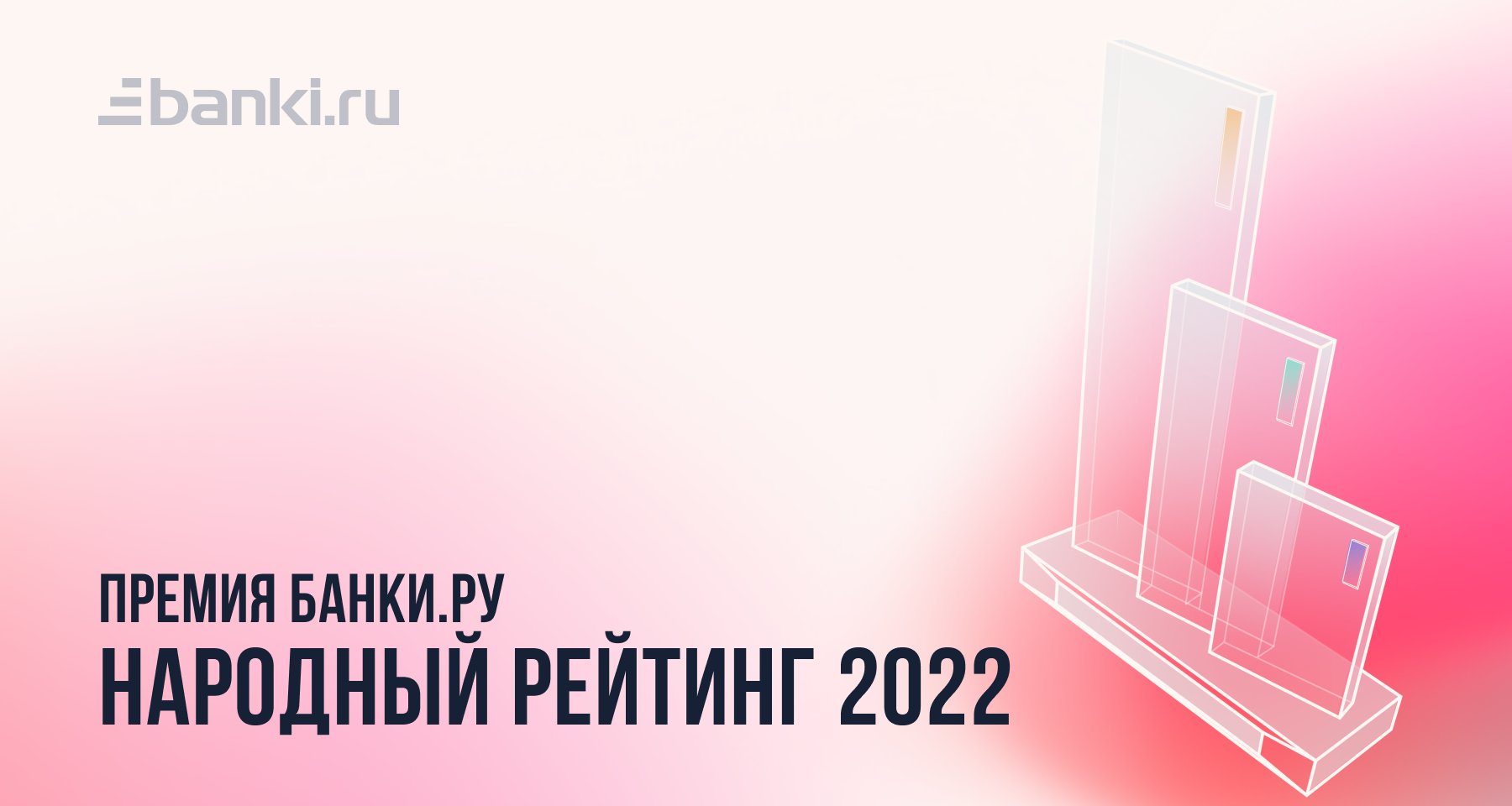 Главное изображение