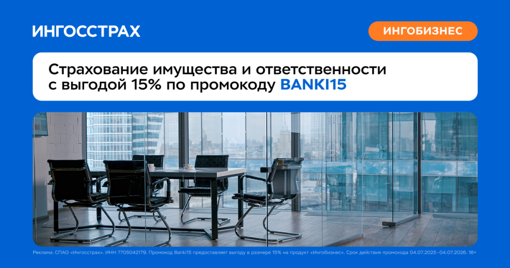 Изображение темы дня