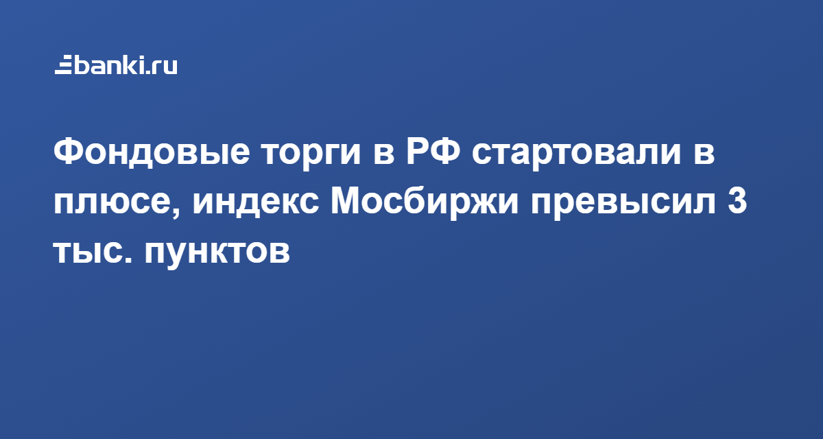 форекс движения в 10 пунктов форекс движения в 10 пунктов