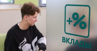 Главное изображение