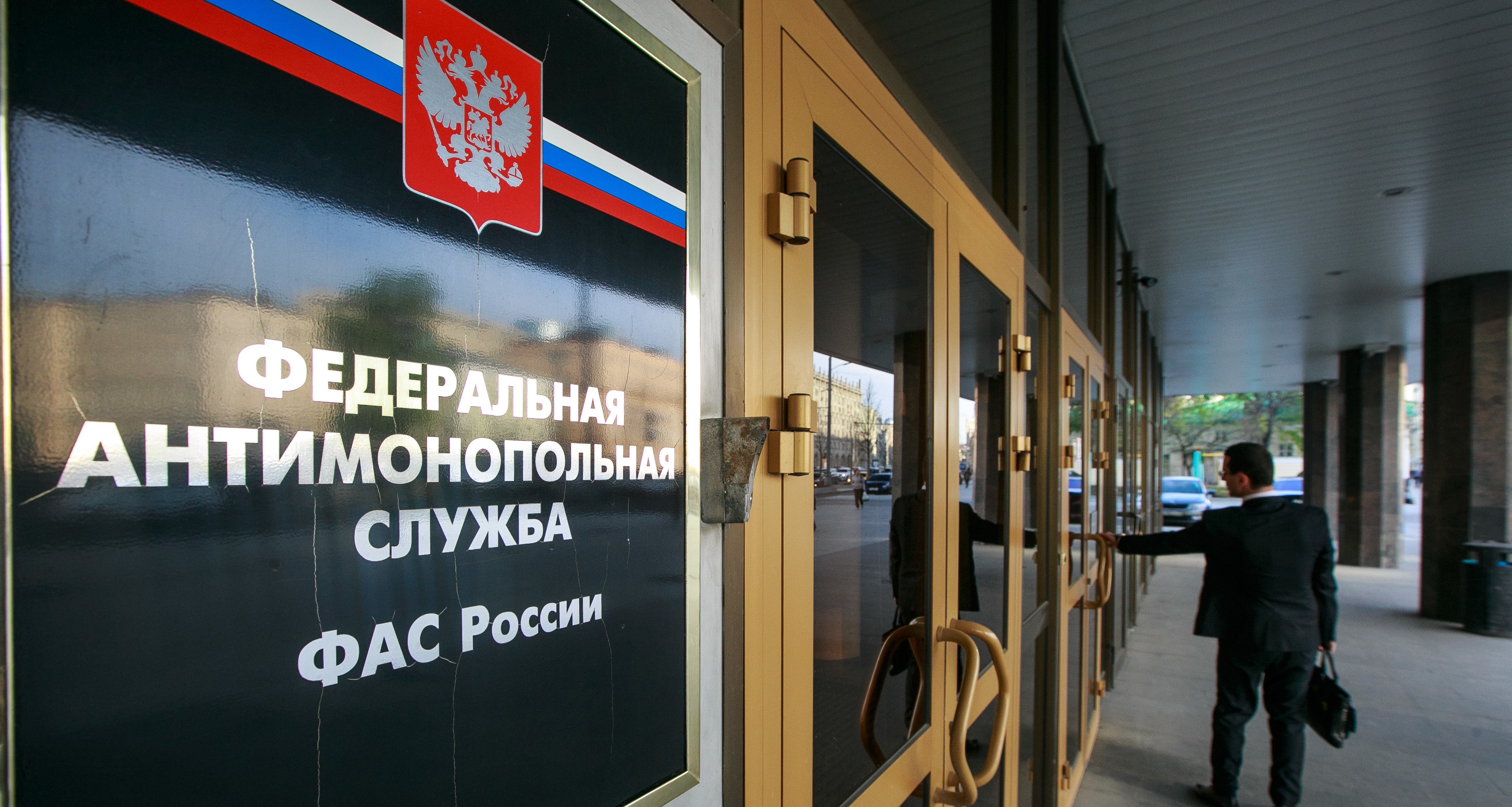 ФАС предупредила о подвохе с накопительными счетами