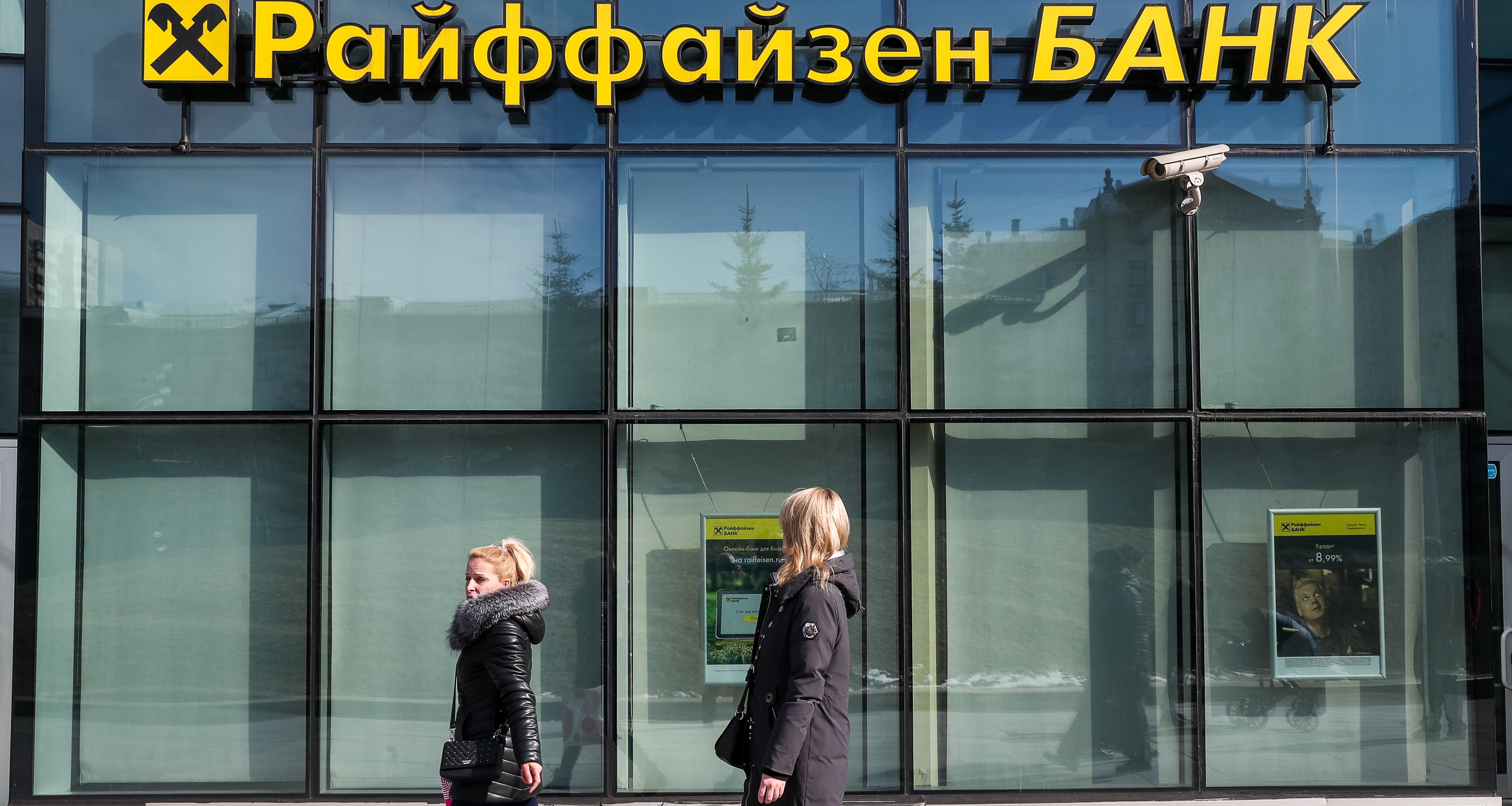 Западные банки испытывают проблемы с уходом из России — Financial Times