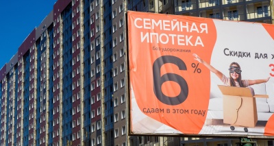 Главное изображение