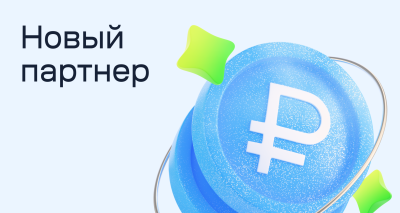 Главное изображение