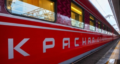 Главное изображение