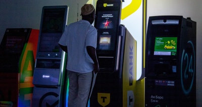 Главное изображение