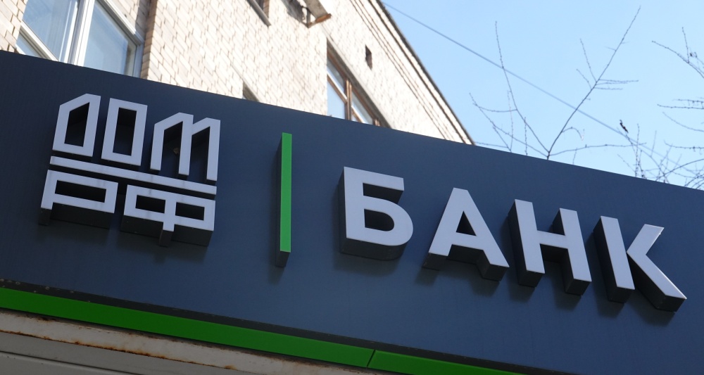 Изображение темы дня