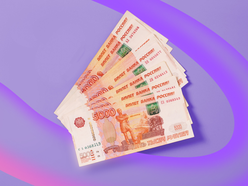 Вопрос дня. Кому повысят зарплату в 2026 году?