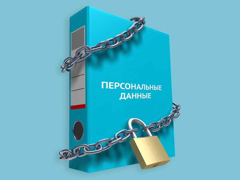 имеет ли банк право передавать информацию о клиенте третьим лицам