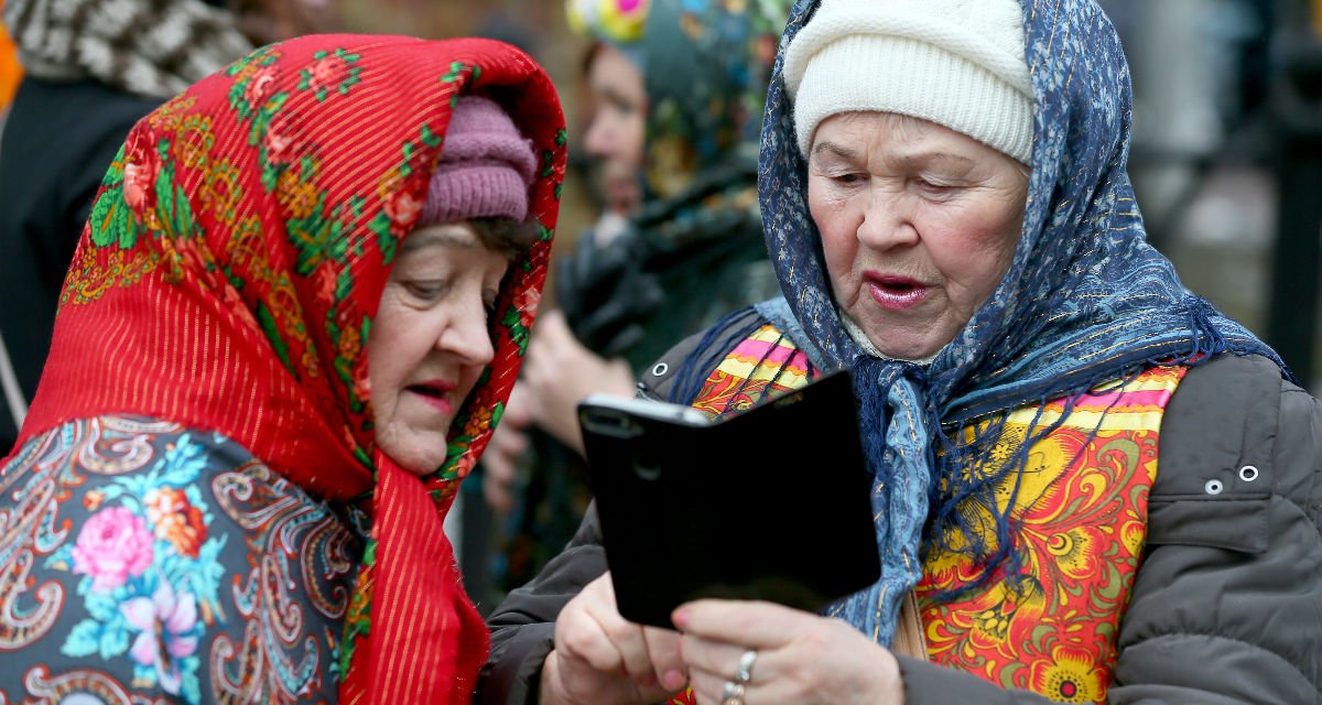 Изображение темы дня