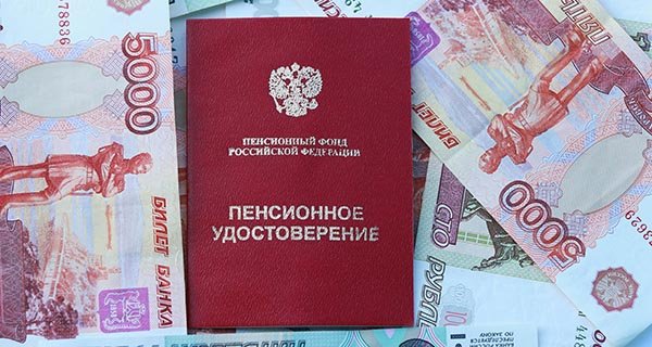 Изображение темы дня