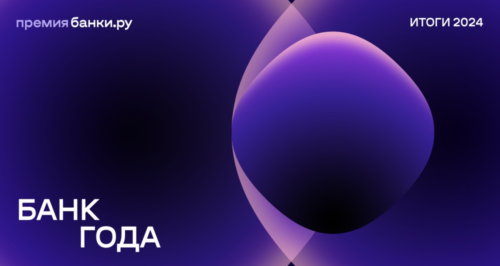 Изображение темы дня