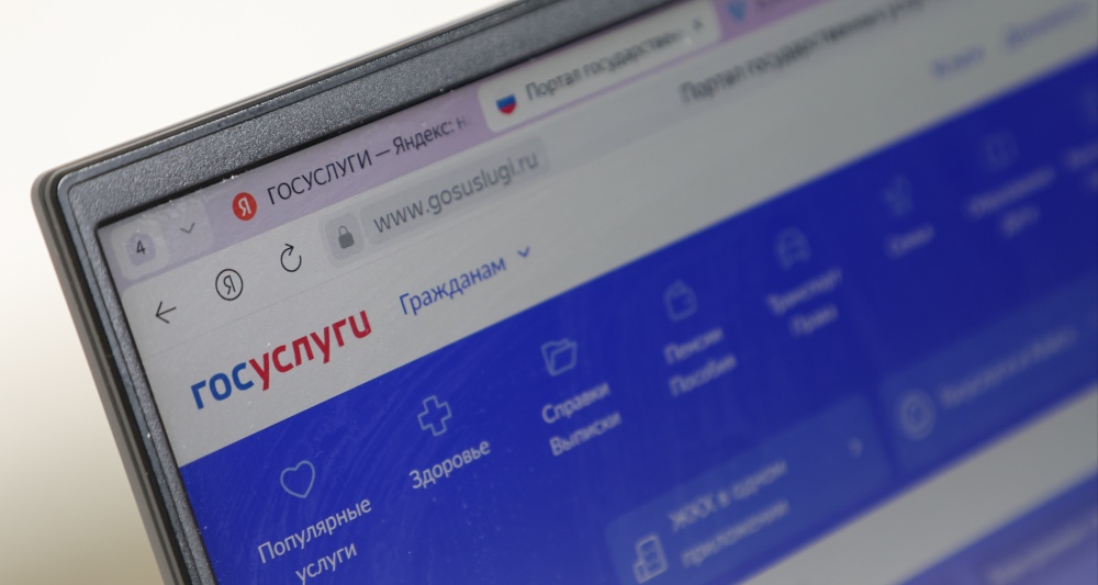 Изображение темы дня