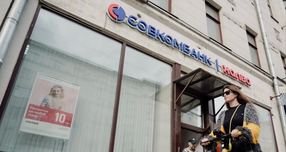 Изображение темы дня