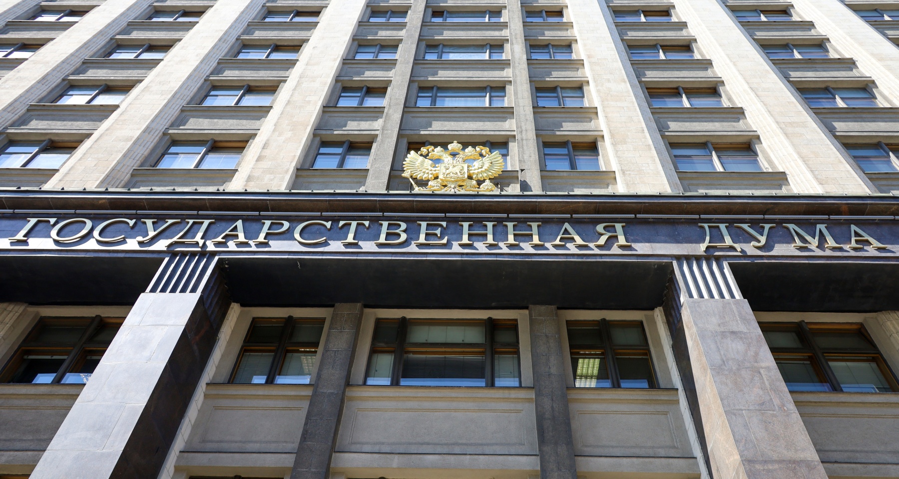 В Госдуме планируют расширить меры реагирования на мошенников