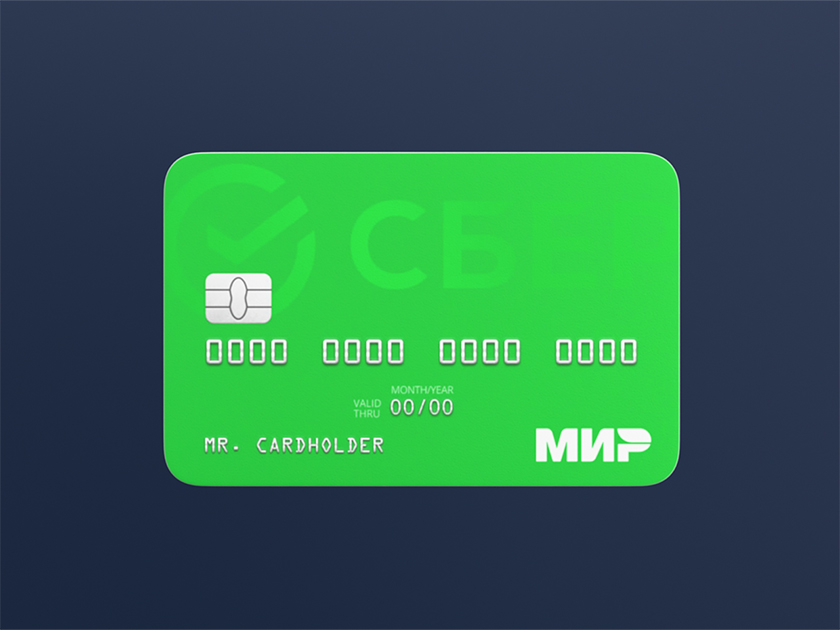 «СберКарта» от Сбербанка: сколько стоит и как правильно пользоваться