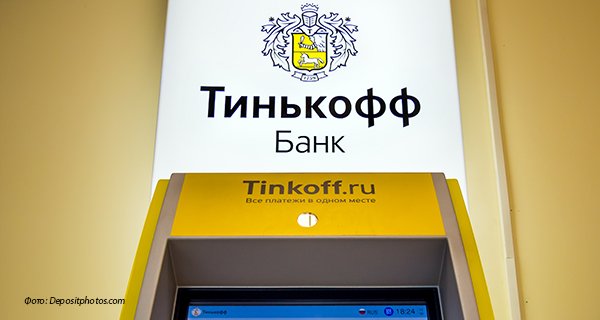 Изображение темы дня