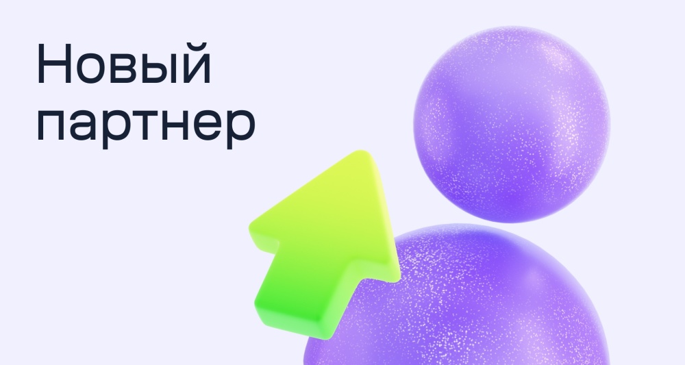 Изображение темы дня