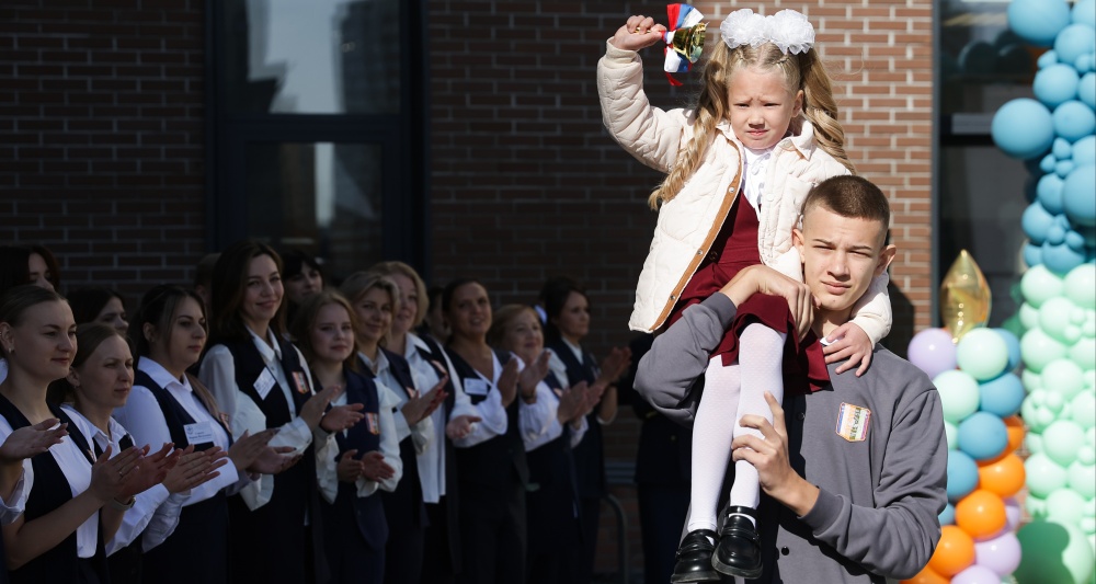 Изображение темы дня