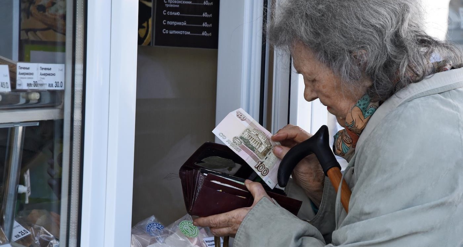 Инфляция в России показывает тенденцию к снижению