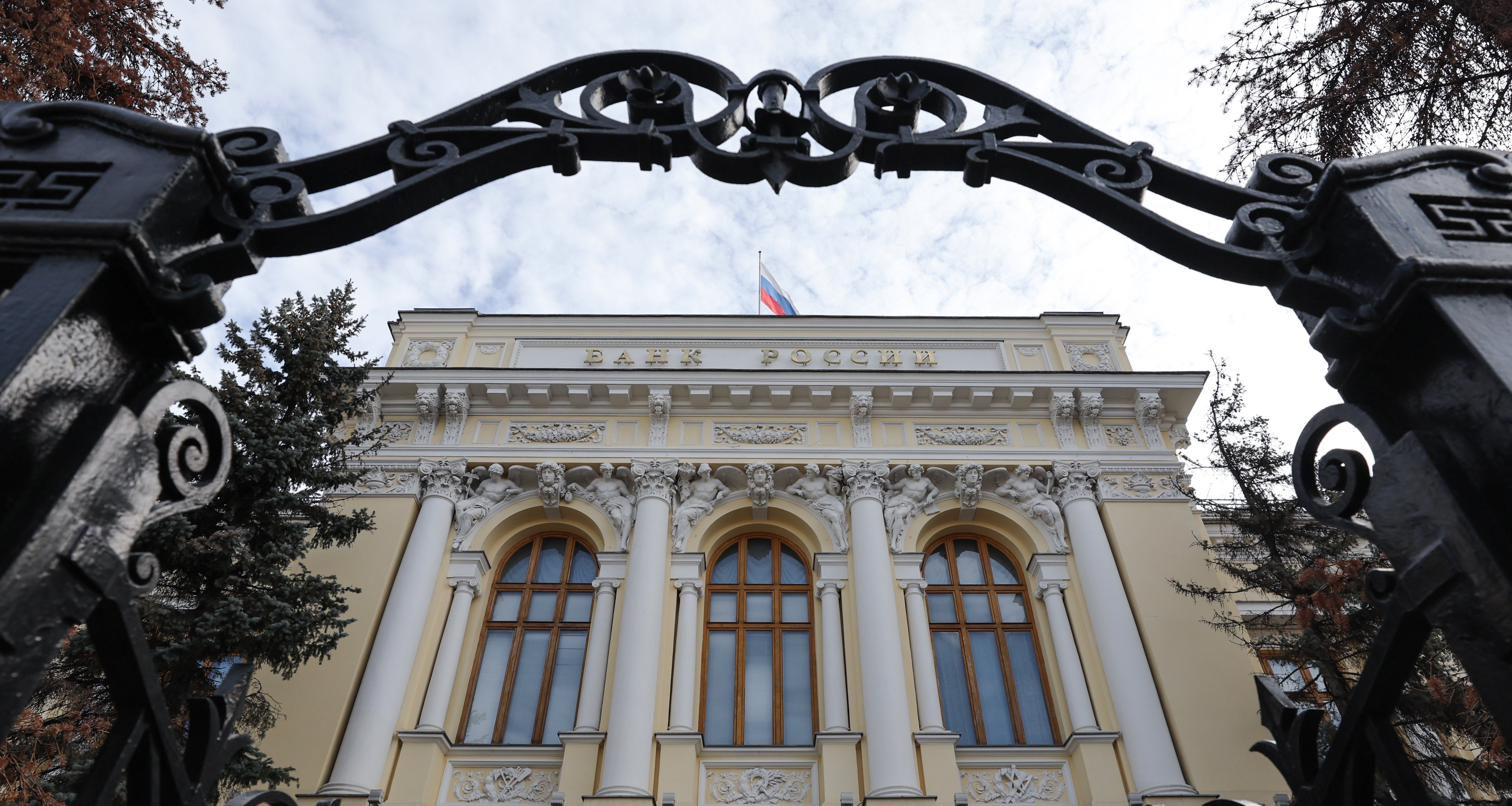 Изображение темы дня