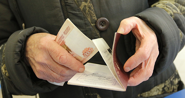 Изображение темы дня