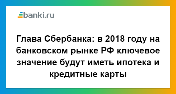 кредитные банки онлайн кредиты калькулятор кредитные банки онлайн кредиты калькулятор