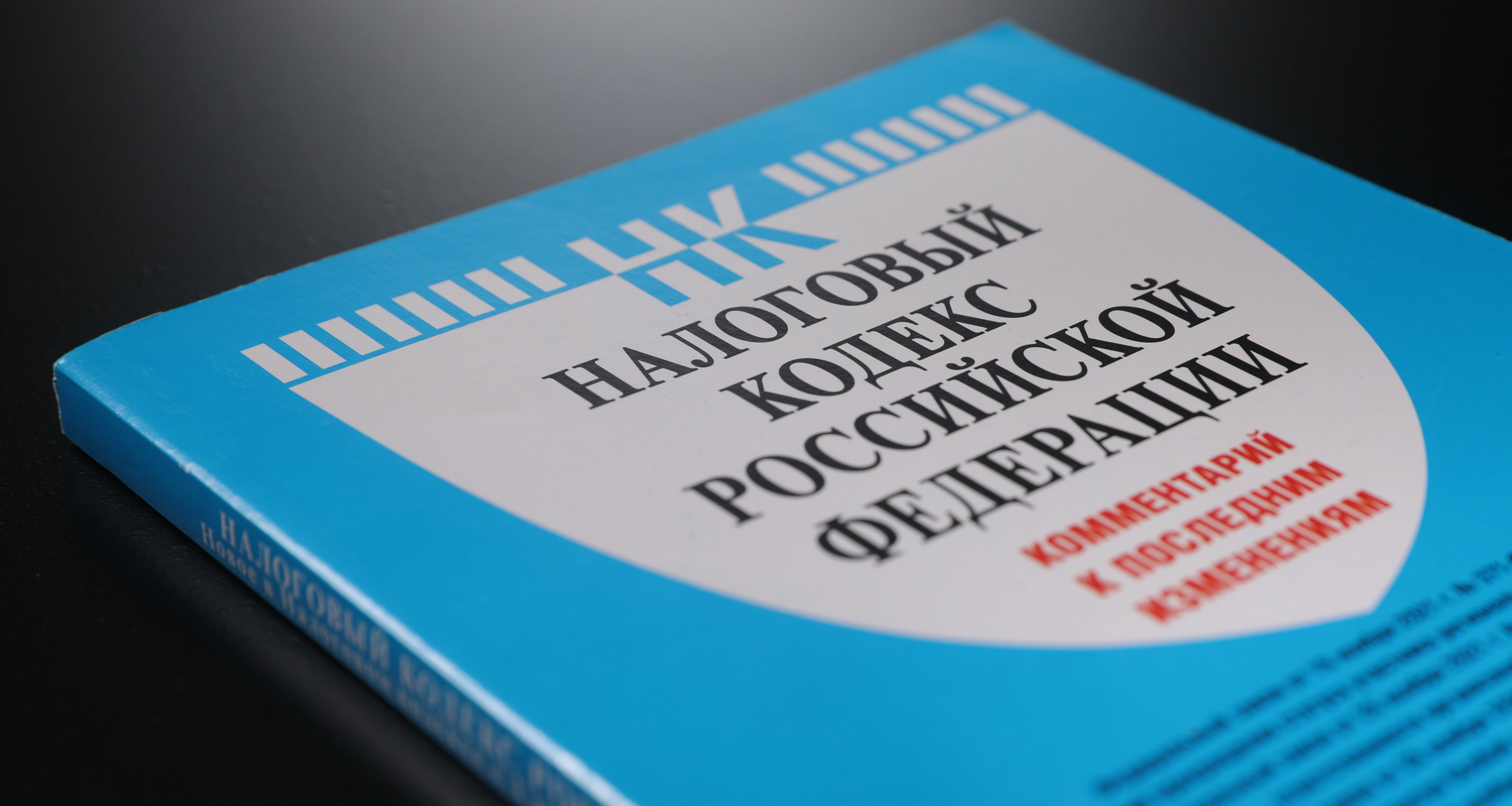 Юрист напомнил, какой налог россияне обязаны уплатить до 1 декабря