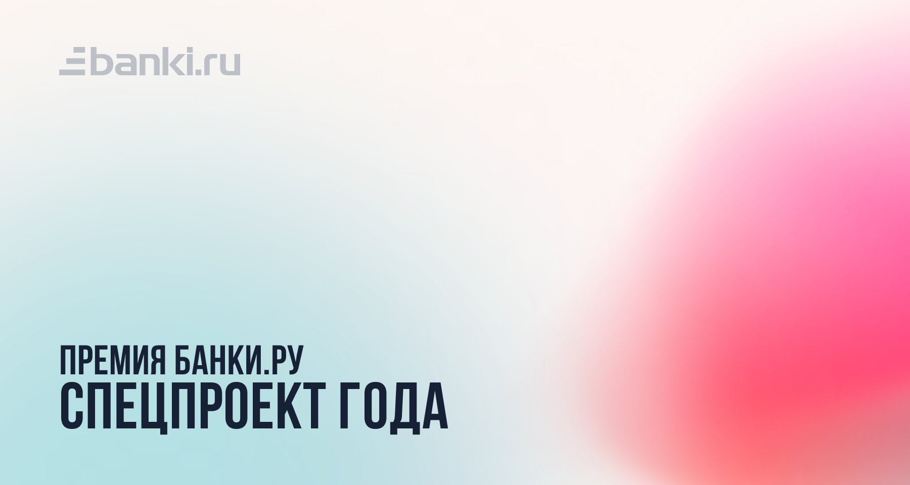 Главное изображение