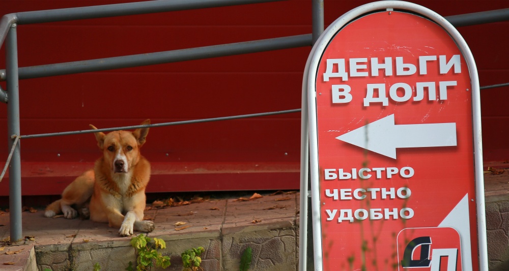 Изображение темы дня