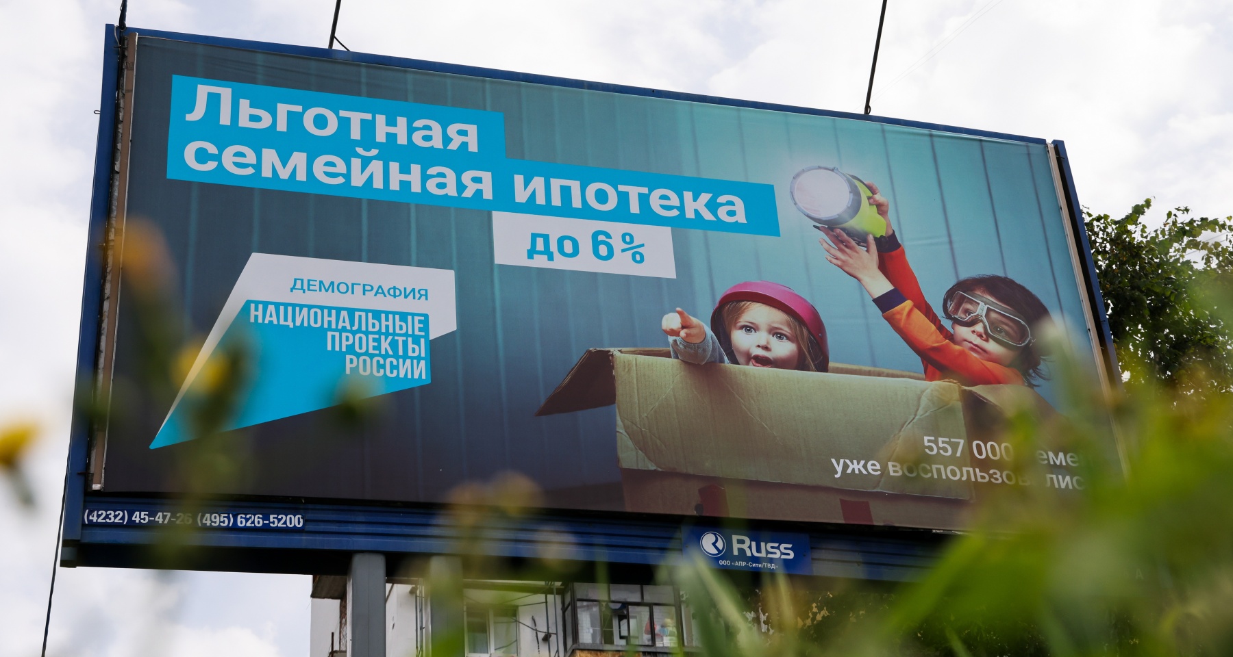 Ипотека — для молодежи. В России растет доля заемщиков моложе 40 лет