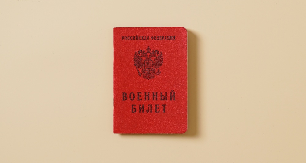 Изображение новости