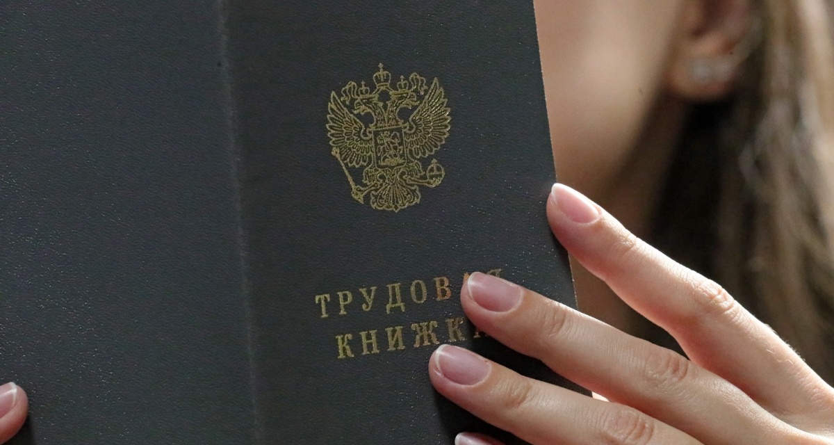 Юрист объяснил, могут ли уволить за долги и кредиты