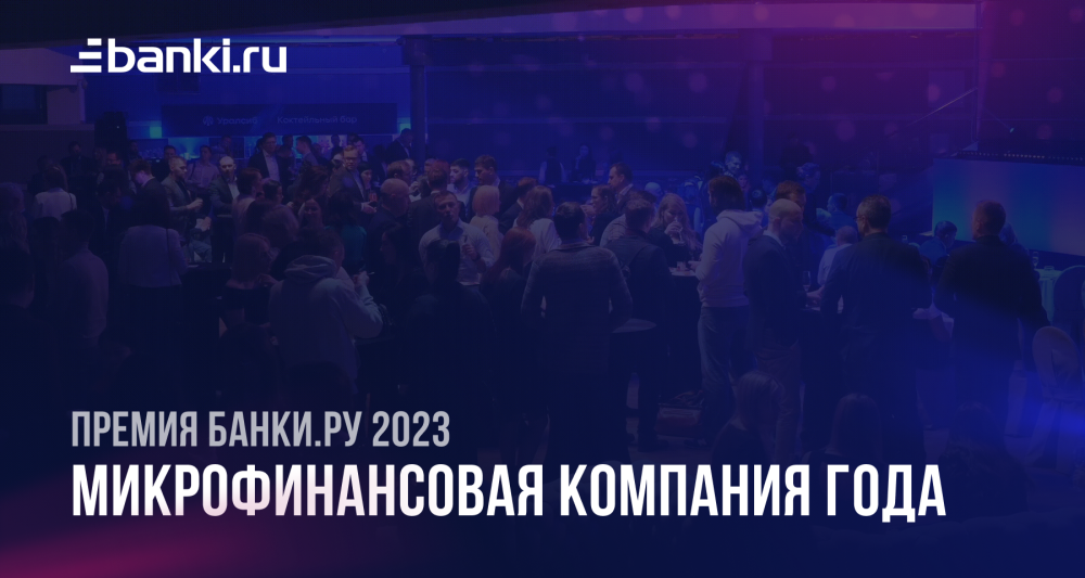 Изображение темы дня