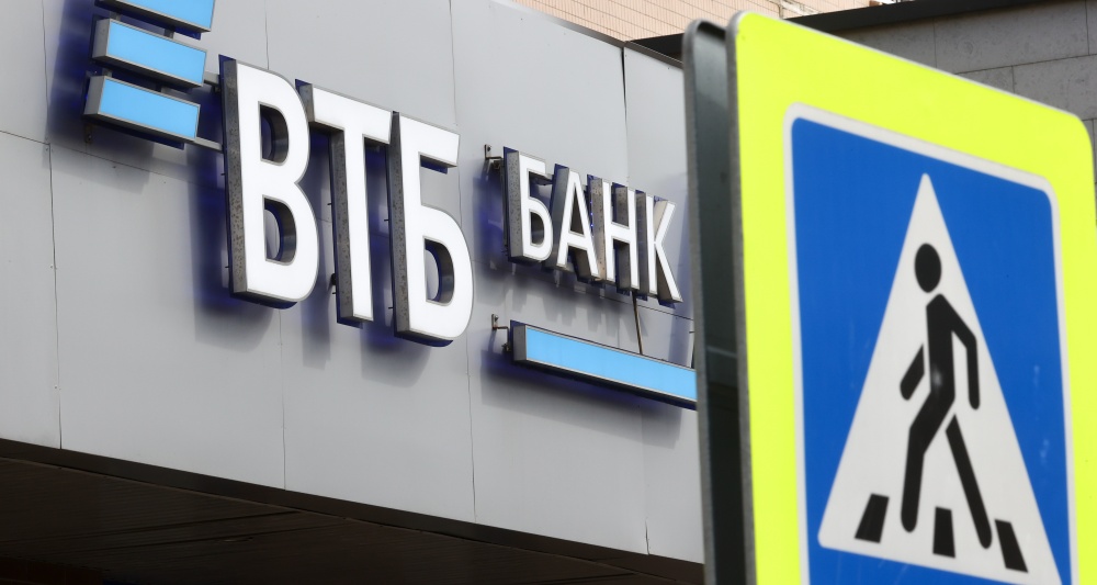 Изображение темы дня