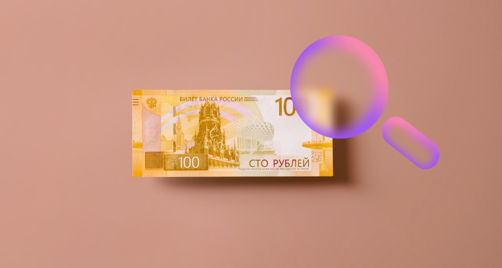 Изображение темы дня