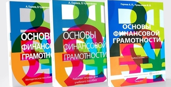 Изображение темы дня