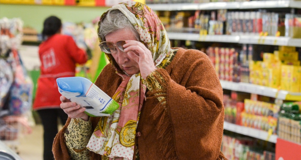 Изображение темы дня