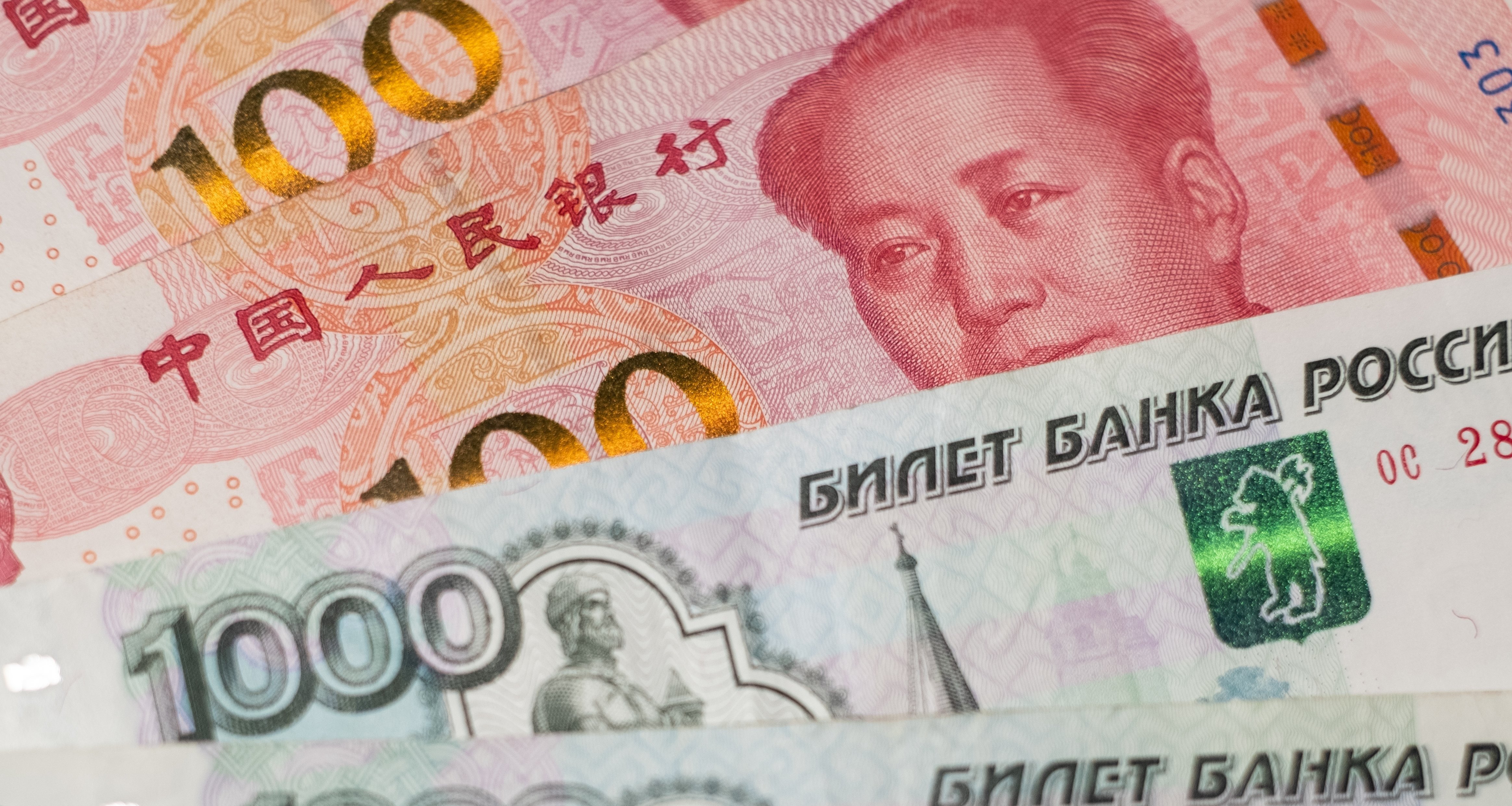ЦБ начнет покупку и продажу юаней в рамках бюджетного правила