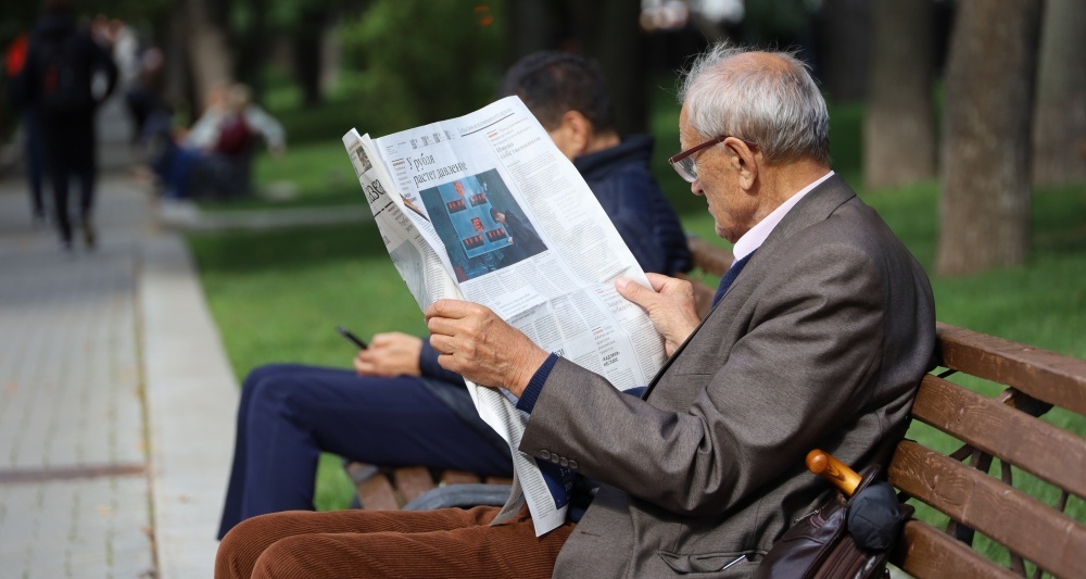 Изображение темы дня